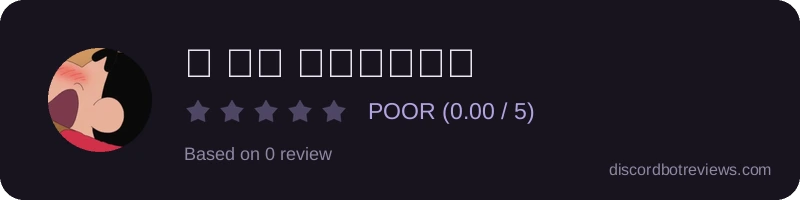 Rating