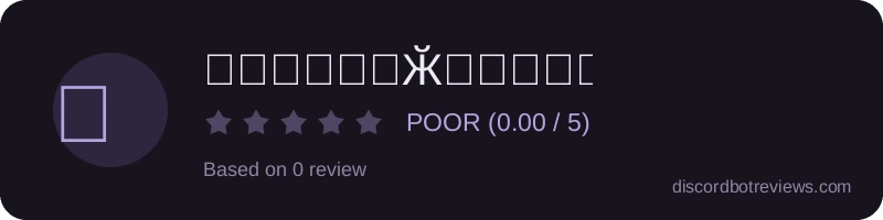 Rating widget preview for ༒𝚅𝚈𝙿𝙴𝚁Ӂ𝙼𝚄𝚂𝙸𝙲༒