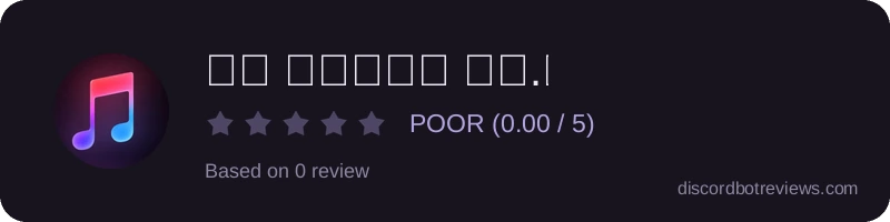Rating widget preview for 𝐑𝐃 𝐌𝐔𝐒𝐈𝐂 𝐯𝟐.𝟎