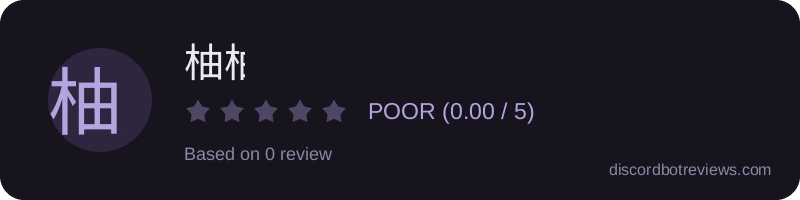 Rating widget preview for 柚柚