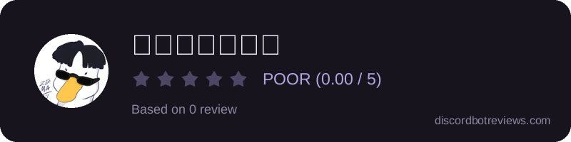 Rating banner for พี่เป็ด 