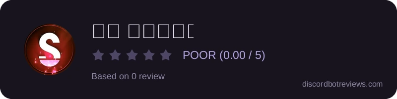 Rating