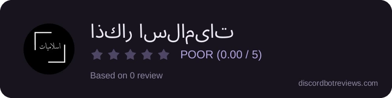 Rating