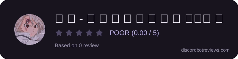 Rating widget preview for 𝓗 𝓼 - Ａ ｎ ｔ ｉ Ｈ ａ ｃ ｋ ｓ－Ｂ ｏ ｔ