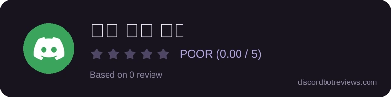 Rating