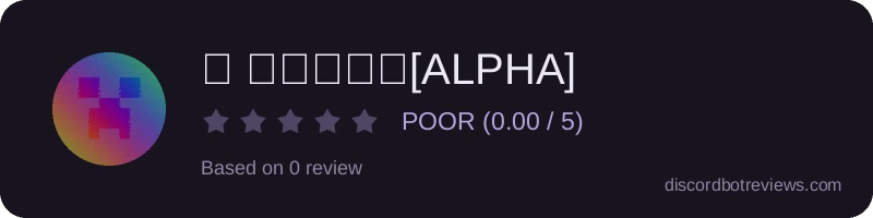 Rating banner for 나 호구아니다[ALPHA]