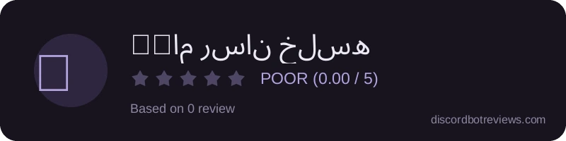 Rating
