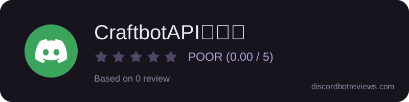 Rating widget preview for CraftbotAPI正式版