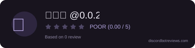 Rating widget preview for 牛弟弟 @0.0.2