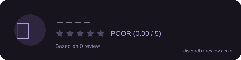 Rating banner for 鶴寶❤️