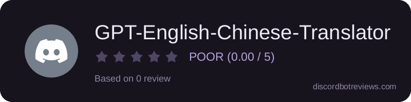 Rating widget preview for GPT-English-Chinese-Translator