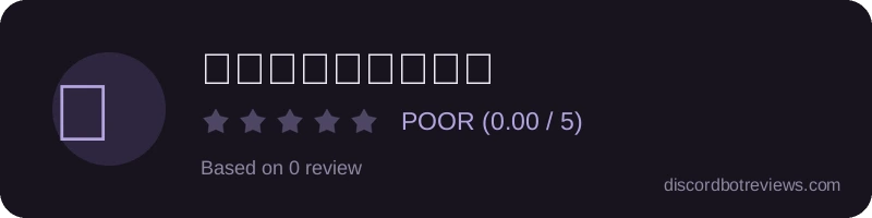 Rating widget preview for ม่อนคนหล่อ