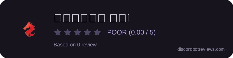 Rating widget preview for 𝐃𝐑𝐀𝐆𝐎𝐍 𝐁𝐎𝐓