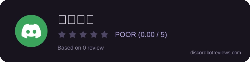 Rating widget preview for フリーク
