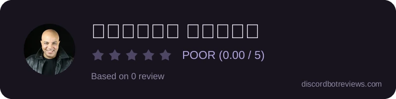Rating widget preview for الطاهر الأمين
