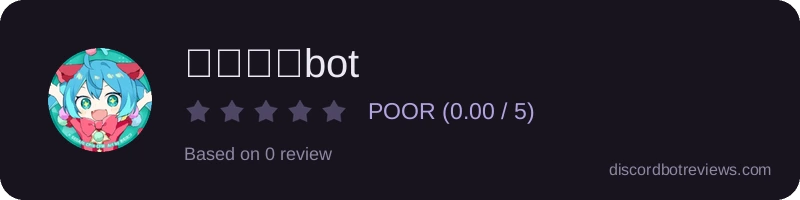 Rating widget preview for ぷよせかbot
