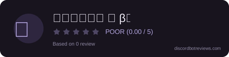 Rating
