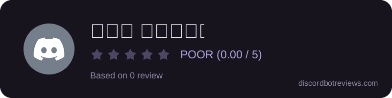 Rating widget preview for بوت التكت