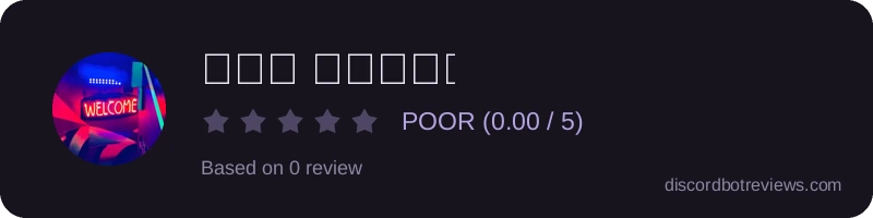 Rating widget preview for 𝐓𝐡𝐞 𝐌𝐮𝐬𝐢𝐜